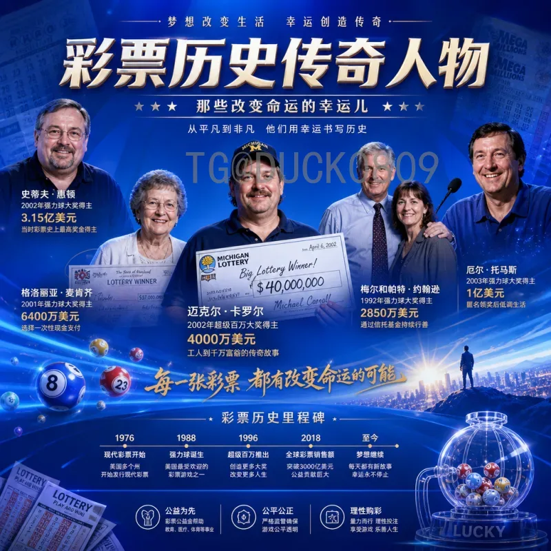 德国FIFA世界杯球队：从辉煌历史到未来展望