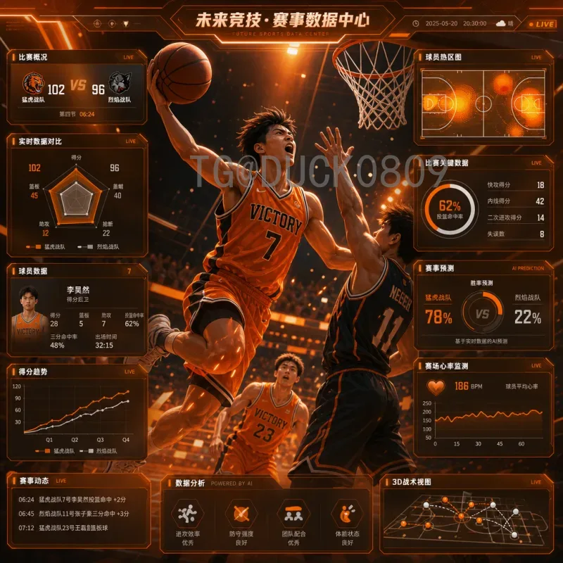 详细2026年美加墨世界杯开幕式时间查询：主办城市与日期全解析