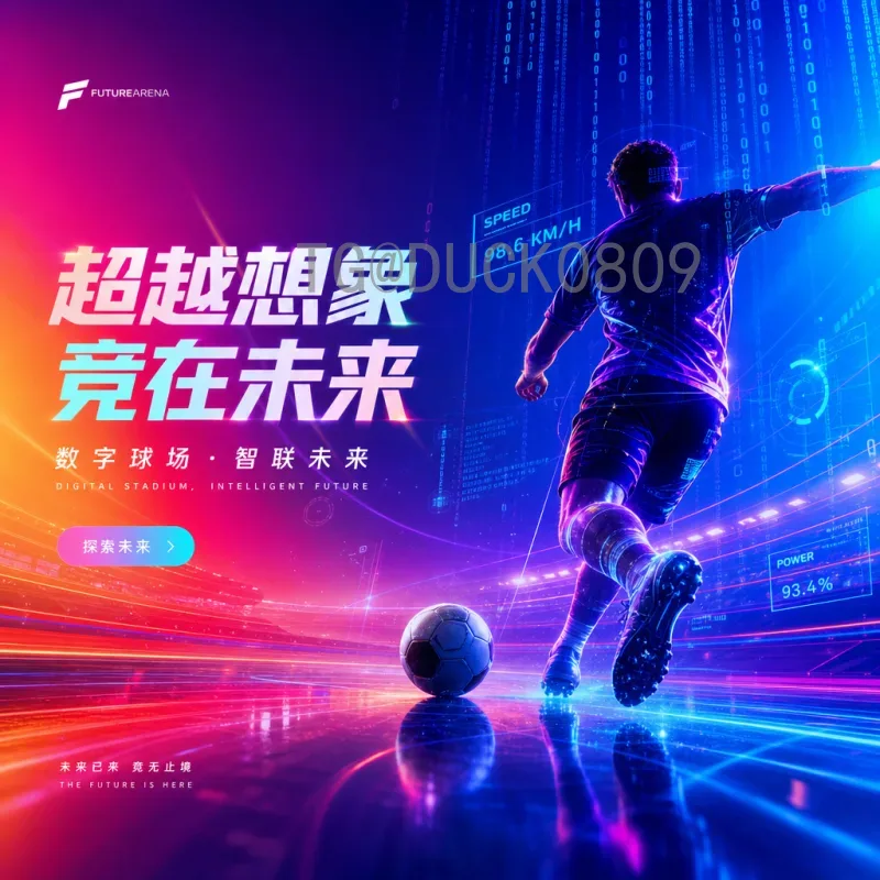 2026世界杯资讯门户：一站式获取美加墨世界杯最新动态